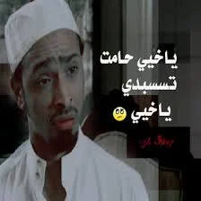 صور مضحكة