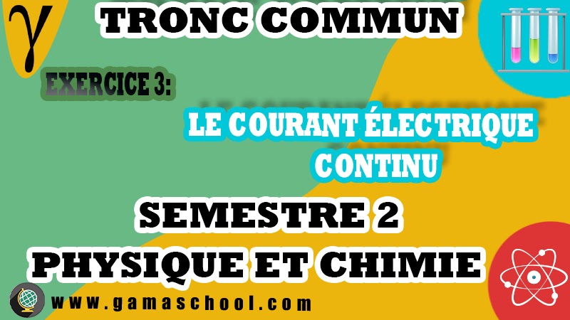 le courant électrique continu tronc commun exercices corrigés pdf, le courant électrique continu tronc commun résumé, le mouvement tronc commun exercices corrigés pdf, le courant électrique continu exercices corrigés, etincelle physique chimie tronc commun exercices corrigés pdf.