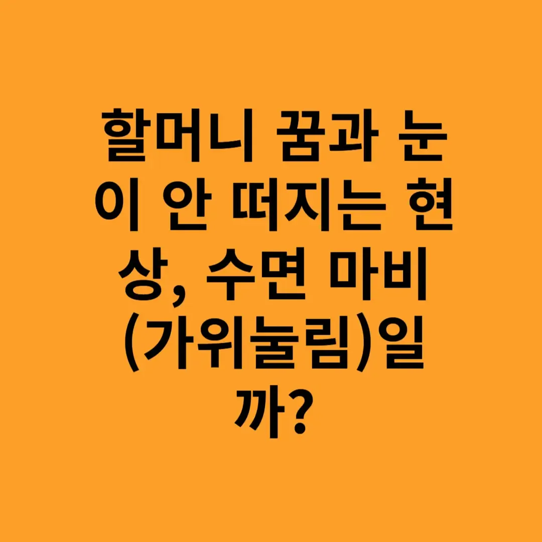 아로스 팝업