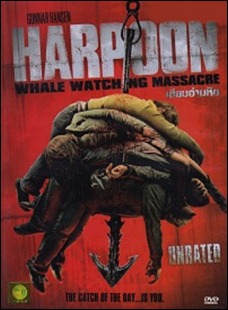 Harpoon Whale Watching Massacre Unrated เสียบอำมหิต