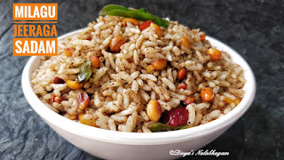 Milagu Jeeraga Sadam  | Pepper Cumin Rice