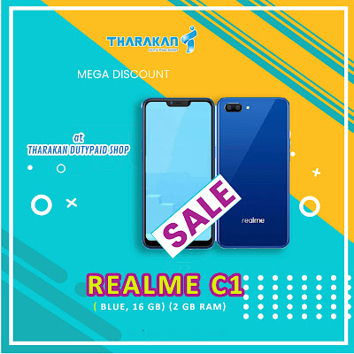  realme c1 | Tharkan duty paid shop 