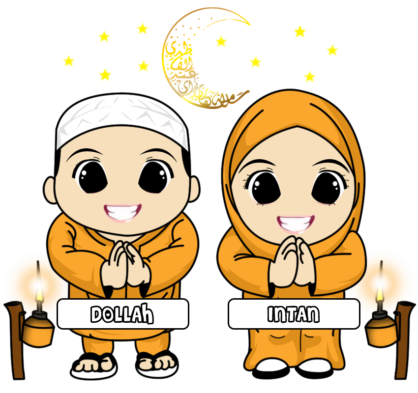 Selamat Lebaran Png - Ramadhan DEF