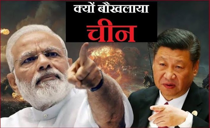 China दुनिया की अर्थव्यवस्था को करेगा चौपट! पहले महामारी अब लाएगा महामंदी? - China will destroy the world economy! The first pandemic will now bring the Great Depression?