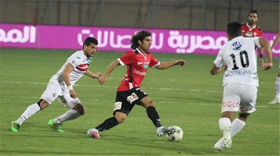 الزمالك ضد طلائع الجيش