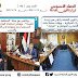 التوجيه بافتتاح وحدة خدمات العمالة المصرية بالخارج