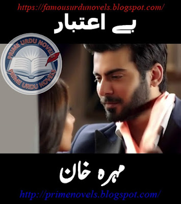 Be aitbar novel by Mahrah Khan Episode 1 pdf