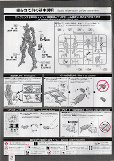 MANUAL BOOK RG 1/144 MBF-P01-Re2AMATU Gundam Astray Gold Frame Amatsu Mina, Bandai