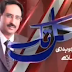 Kal Tak - 26th Nov 2013