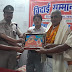सेवा निवृत्त होमगार्डो को की गई भावमीनी विदाई