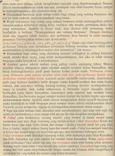 panduan seputar puasa ramadhan dan pembatalnya, itikaf, lailatul qadar dari Ulama, dalam buku dan web www.tafseer.info