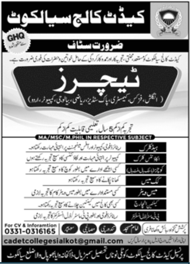Cadet College Sialkot Jobs 2023 for Males and Females