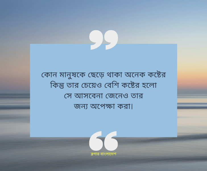 Attitude স্মার্ট ফেসবুক স্ট্যাটাস