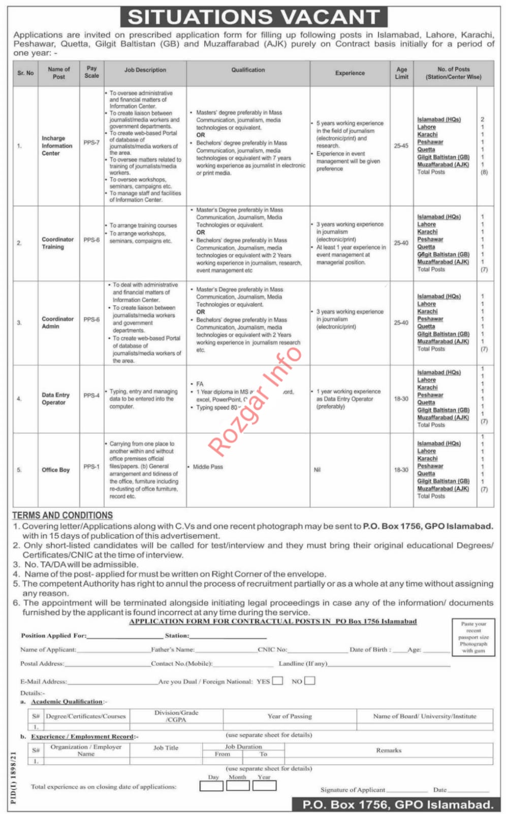 PO Box 1756 GPO Islamabad Jobs 2021 - Advertisement | Public Sector Organization Jobs