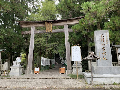 熊野本宮大社