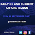 daily gk and current affairs in telugu