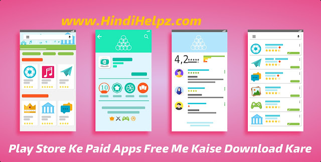 Play store ke paid apps free me kaise download kare