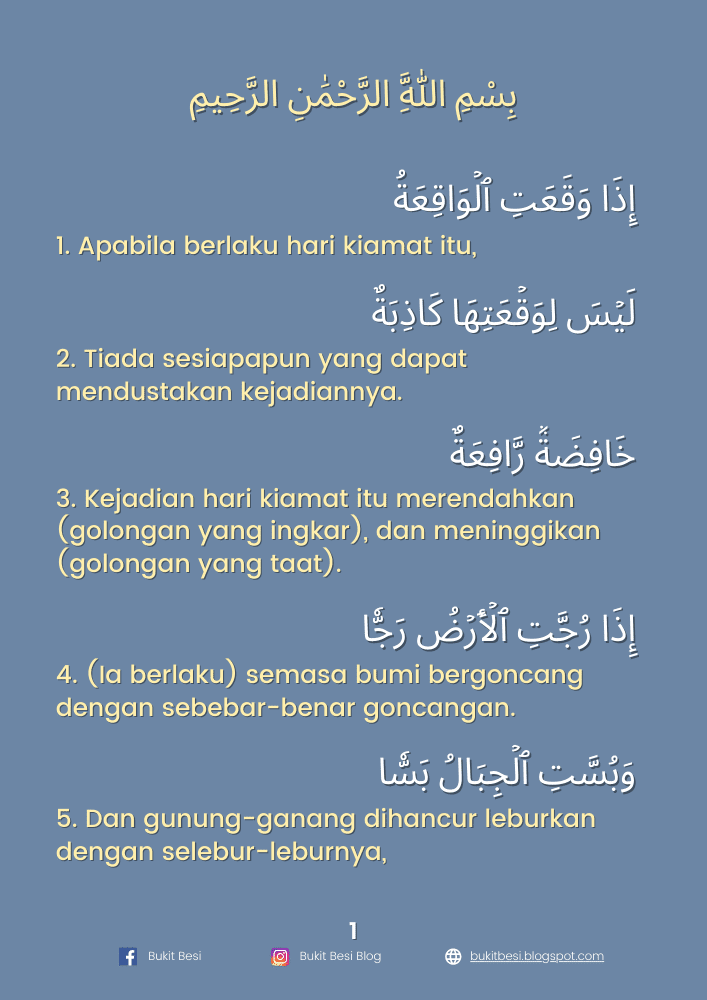 Surah Al-Waqiah Rumi dan Jawi Terjemahan Maksud (PDF & MP3) | Bukit