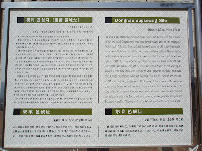 Information Board