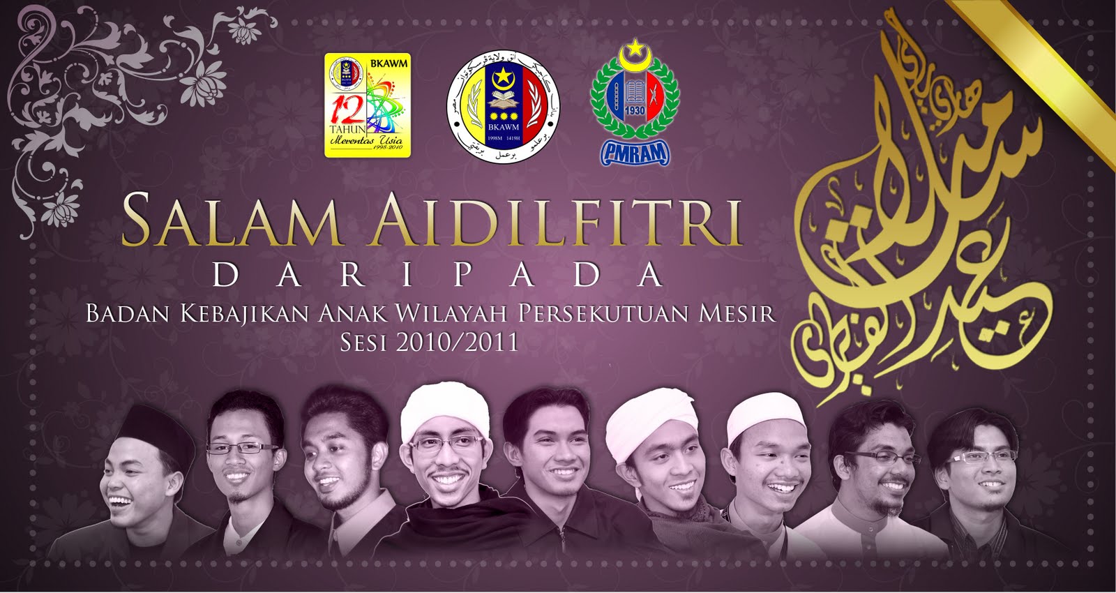 kad, raya, aidilfitri, smk convent, design