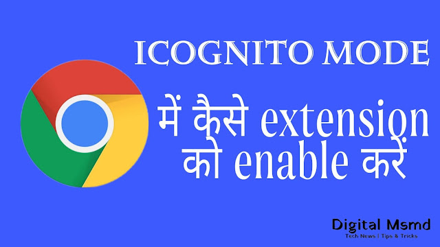 How to Enable an Extension in chrome's Incognito Mode