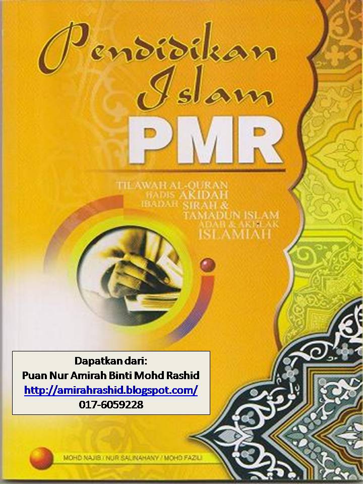 Laman Pendidikan Islam PMR