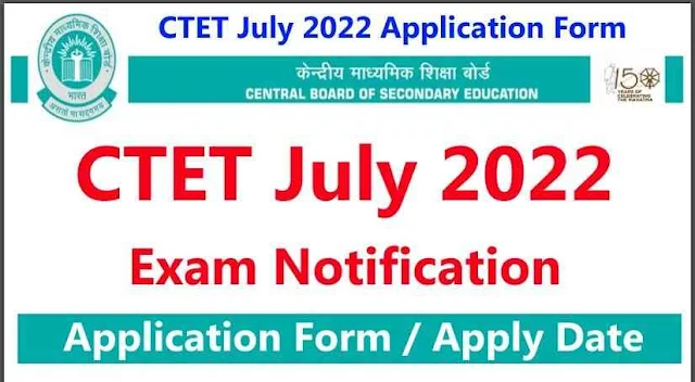 CTET Notification 2022