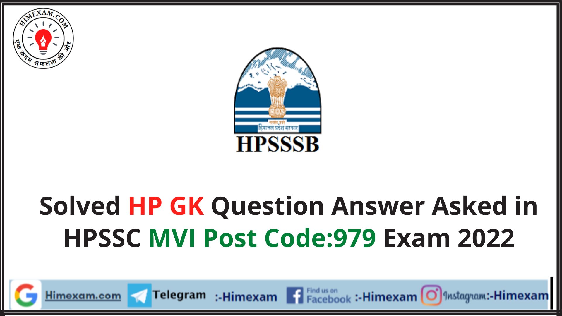 Solved HP GK Question Answer Asked in HPSSC MVI Post Code:979 Exam 2022