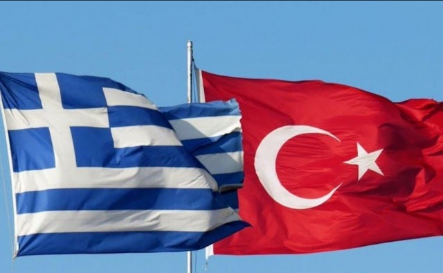 Συνάντηση πολιτικού διαλόγου Τουρκίας – Ελλάδας στην Άγκυρα!