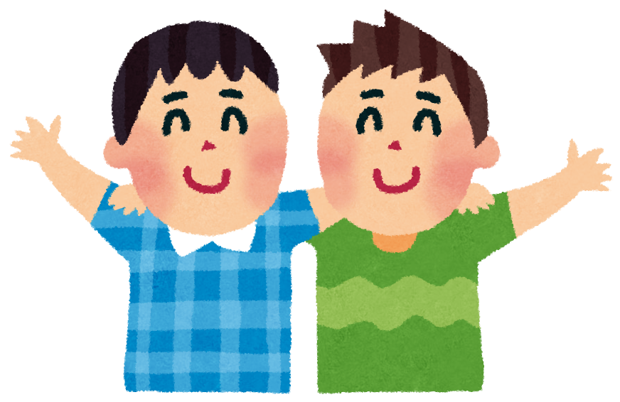 友達のイラスト 男 肩組み かわいいフリー素材集 いらすとや 友達のイラスト 男 肩組み かわいいフリー素材集 いらすとや