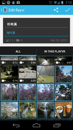 flayvr-06