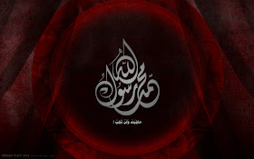 صور خلفيات محمد رسول الله - بطاقات بمناسبة المولد النبوى للتهنئة