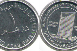 UAE 1 dirham 2015 - Golden Jubilee of Dubai Chamber of Commerce