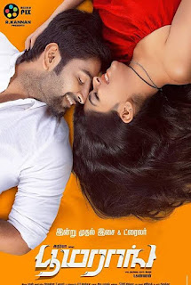 Boomerang Tamil Movie 2019 Download In HD | Boomerang Movie Review | Boomerang Movie