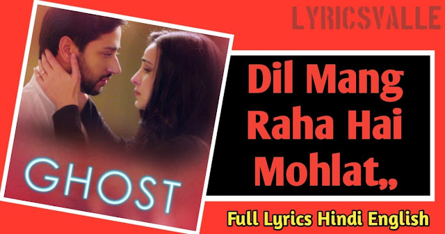 Dil-Mang-Raha-Hai-Mohlat-Lyrics-In-Hindi