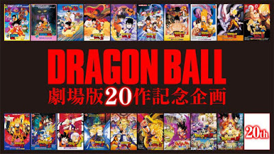 Nueva película de "Dragon Ball" para diciembre de 2018.