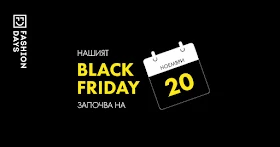 Fashion Days BLACK FRIDAY 