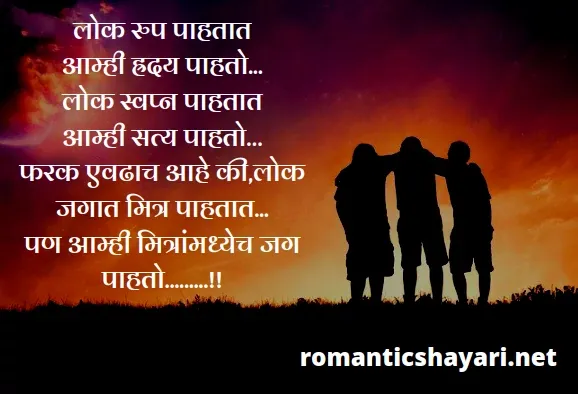 Best shayari for friend dp