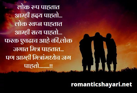 Best shayari for friend dp || best friend shayari for whatsapp dp