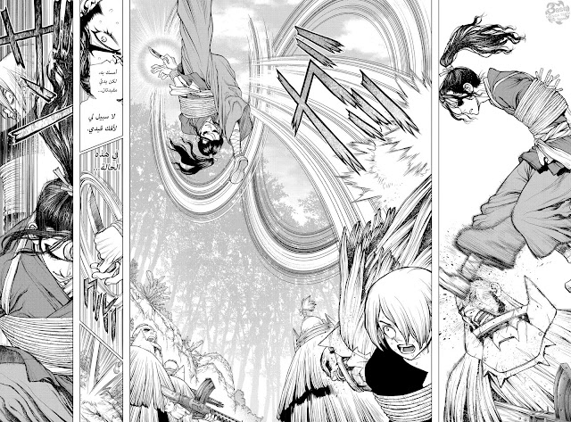 مانجا dr.stone الفصل 186 الصفحة رقم 6