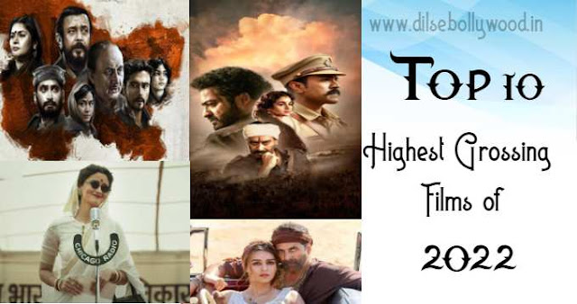 Top 10 highest grossing films of 2022,2022 me sabse jyada kamai karne vali filmen