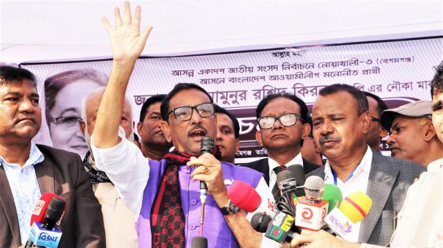 Awami League does not come to power by raising guns: Qader