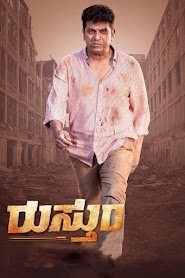 Rustum (2019)