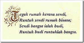 Pantun Bagaikan Cinta Pandang Pertama Azree Ariffin