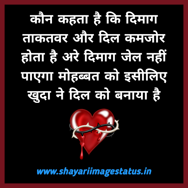 Dard sad shayari