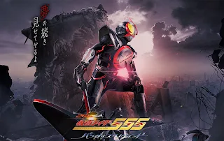 V-Cinext Kamen Rider 555 20th: Paradise Regained