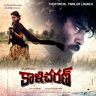 Kaali Charan [2013] Telugu Movie