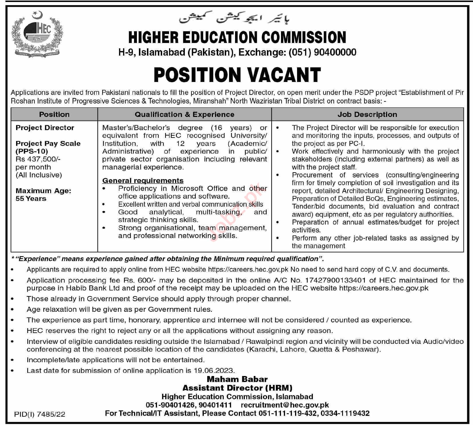 Jobs in Higher Education Commission HEC