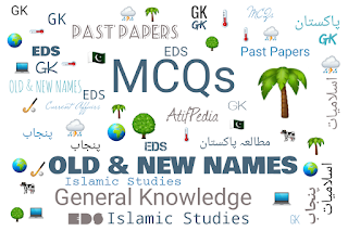 Old & New Names General Knowledge MCQs - 2