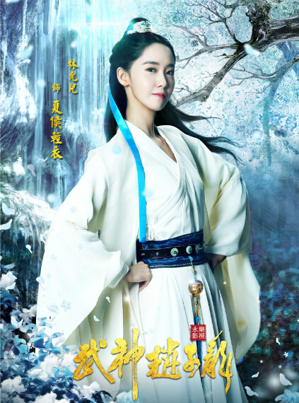 Chinese Hero Zhao Zi Long / God of War Zhao Zi Long / God of War Zhao Yun / Wu Shen Zhao Zi Long China Drama